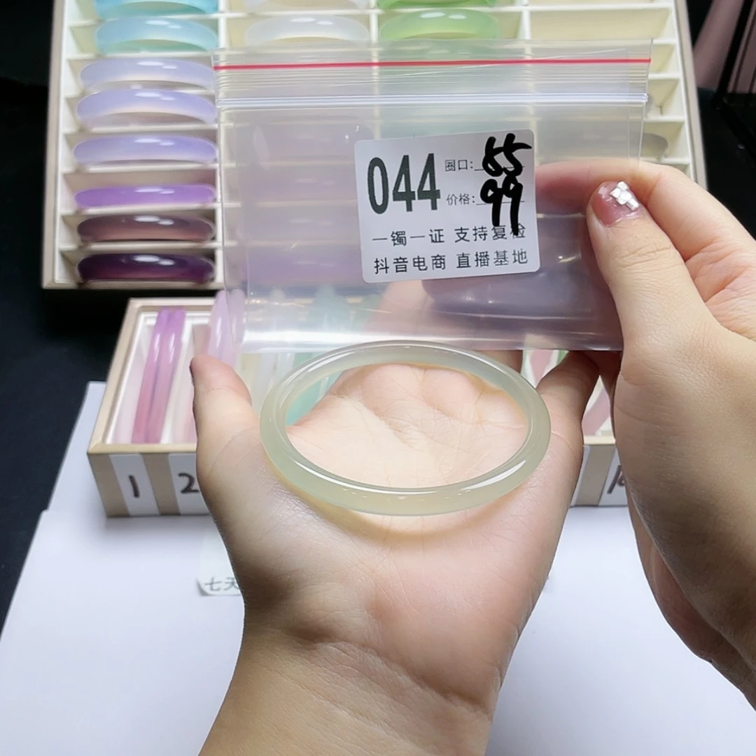 【闪购商品】手镯玛瑙/玉髓未镶嵌✨***仙