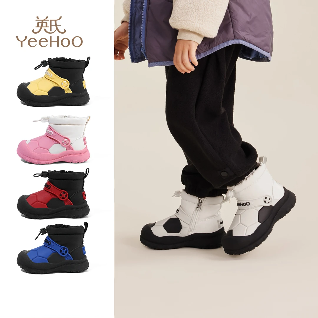 英氏童鞋儿童雪地靴2025冬季新款男童加绒保暖大棉鞋女童宝宝靴子