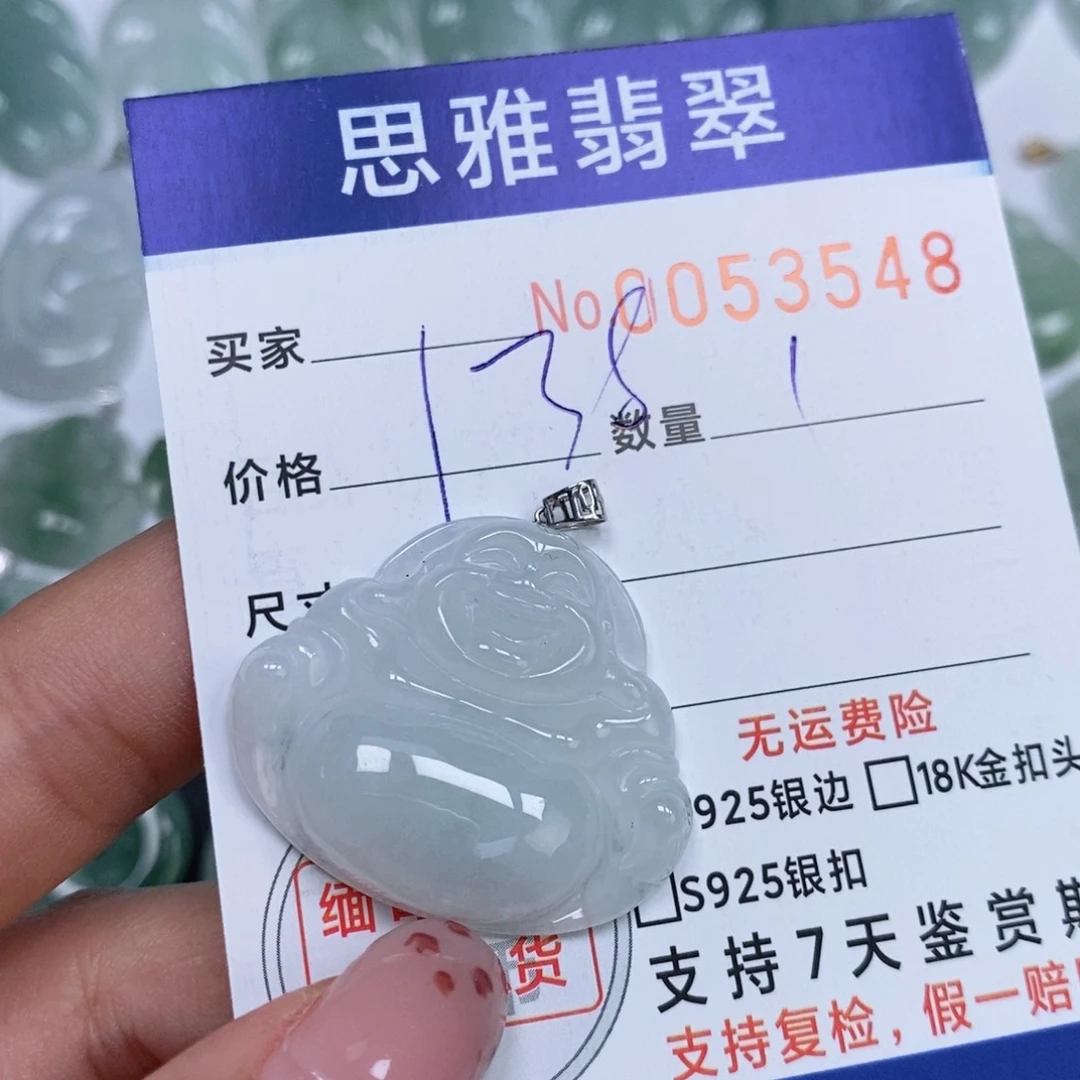 颈饰未镶嵌翡翠天然缅甸翡翠