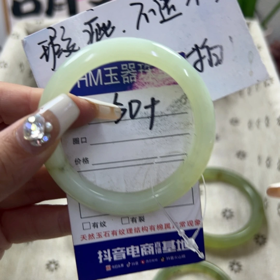 蛇纹石玉手镯未镶嵌127
