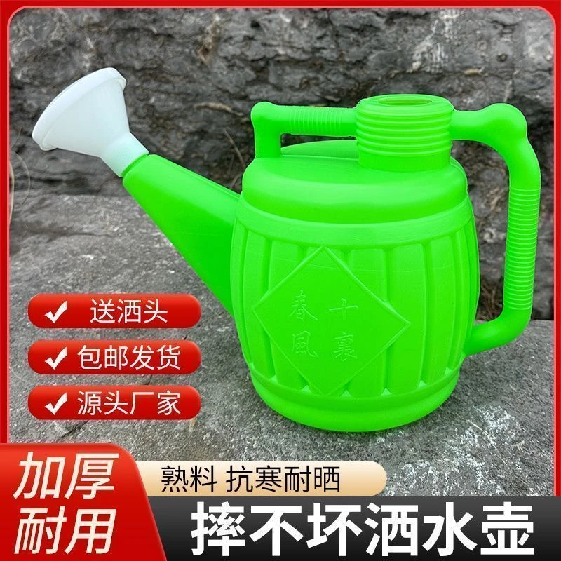 加厚浇花喷壶家用浇水壶花洒壶园艺浇菜洒水壶塑料浇花壶浇花水壶