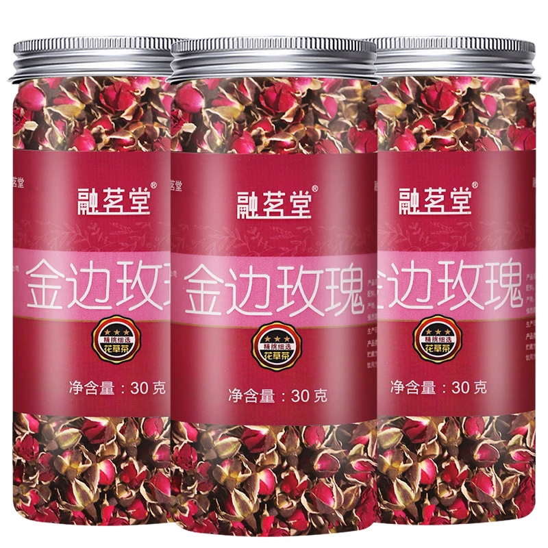 【买1发3】玫瑰花茶金边玫瑰平阴干玫瑰花干花泡茶重瓣玫瑰花