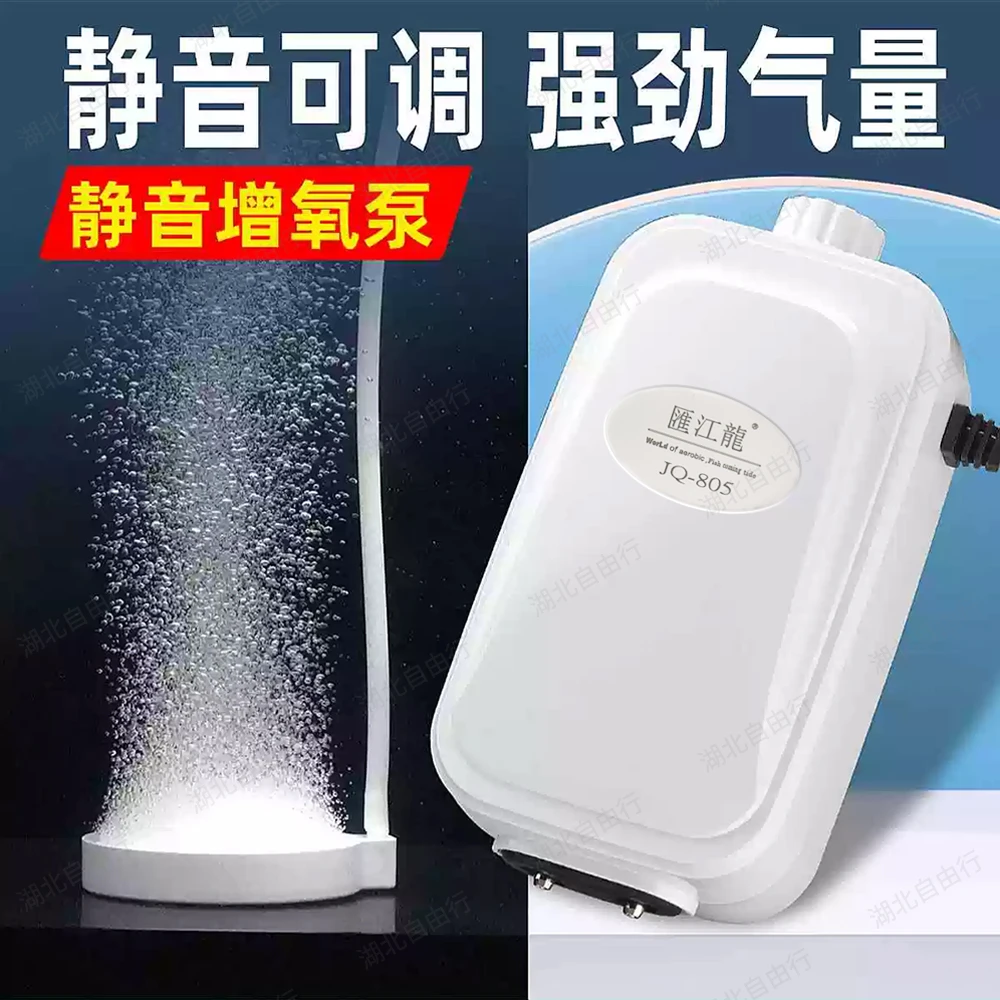 特强鱼缸氧气泵养鱼充氧机小型打氧器插电家用全自动超静音增氧泵