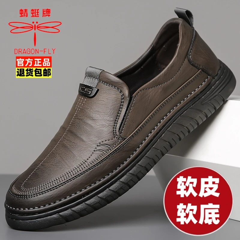 蜻蜓牌皮鞋2025男新款商务软底软面休闲男鞋牛筋底软底驾车鞋子