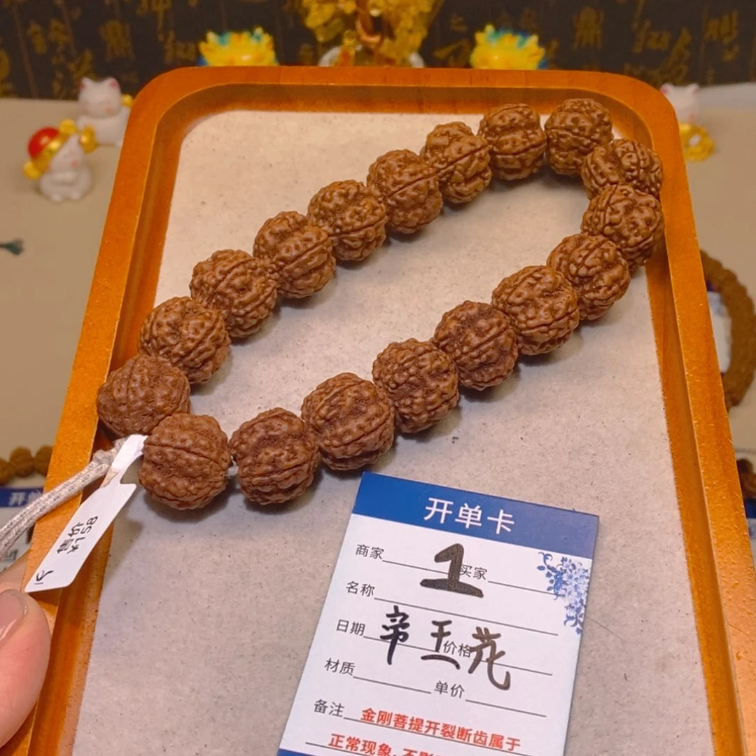 金刚菩提手串1帝王花18+