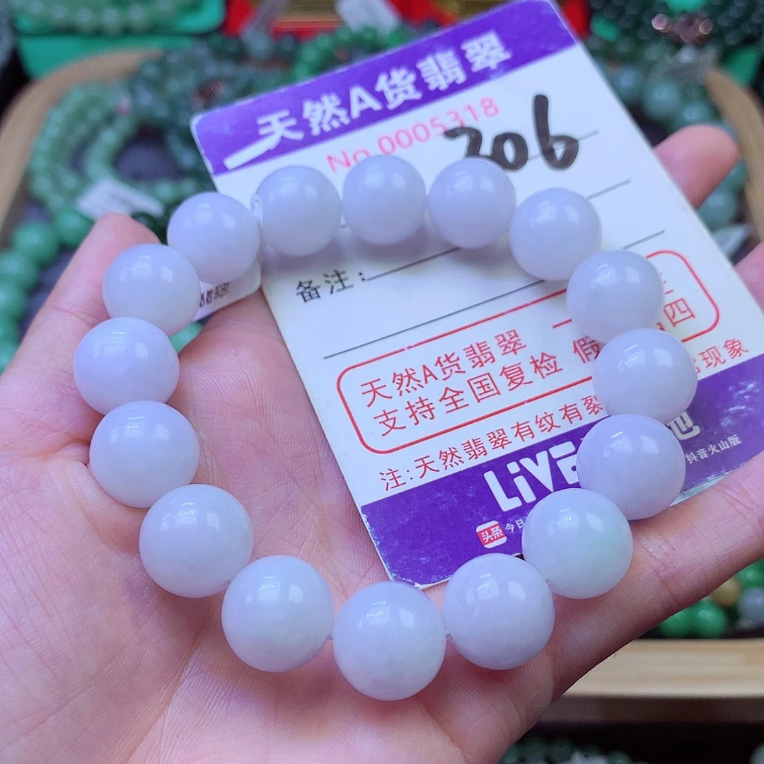 毛衣链未镶嵌翡翠13.3