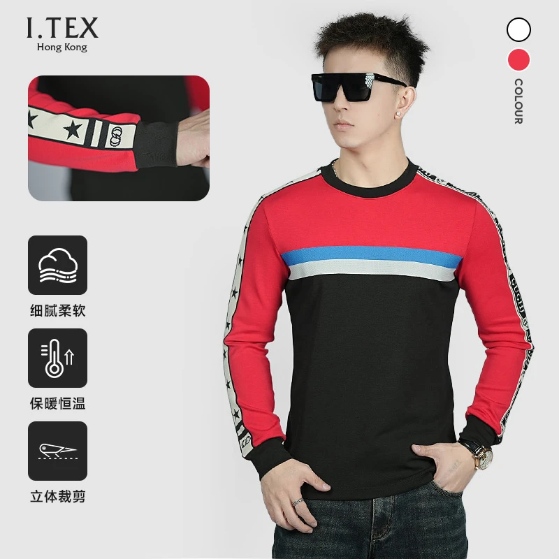 【I.TEX】 秋冬季时尚经典撞色拼接条纹卫衣男士休闲圆领保暖打底衫
