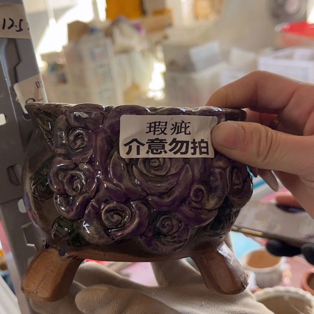 【闪购商品】红陶福利