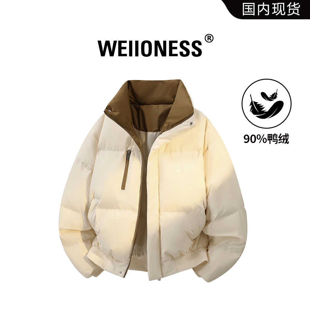 WEIIONESS潮流男装羽绒服冬季新款保暖御寒高级感休闲棉服外套男