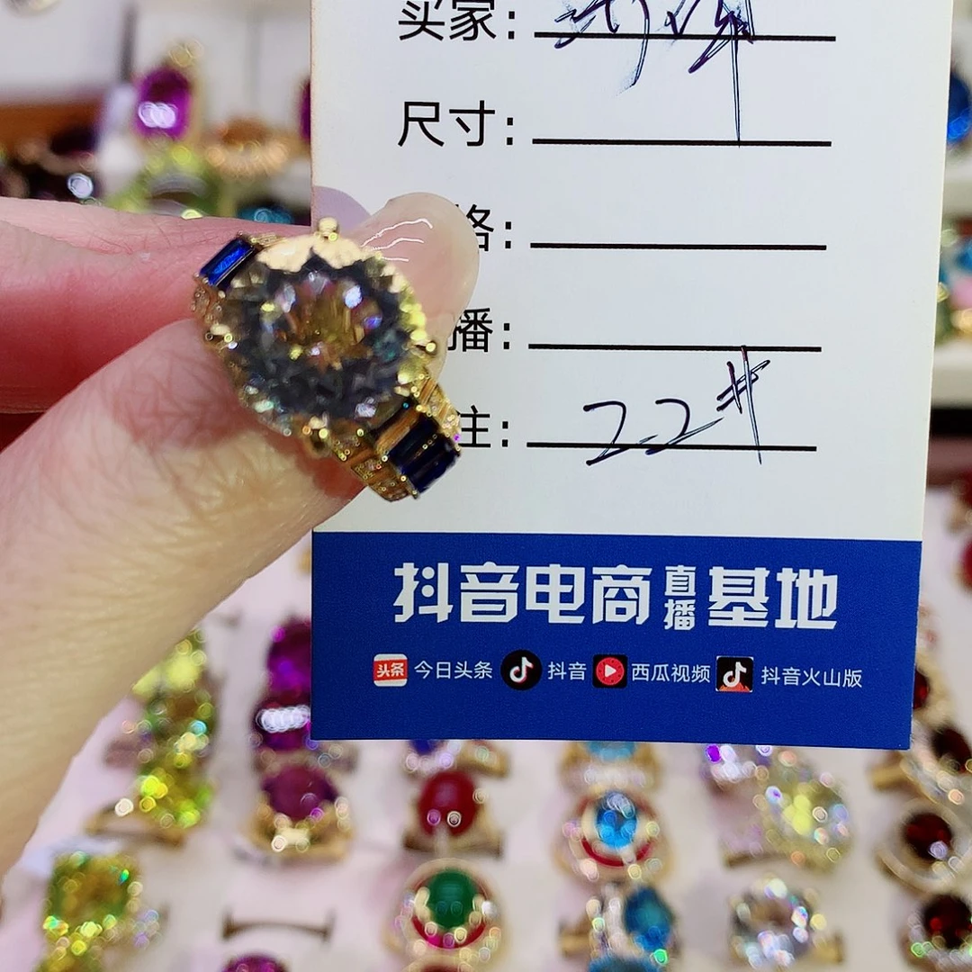 托帕石戒指银S925镀金镶嵌济****哥