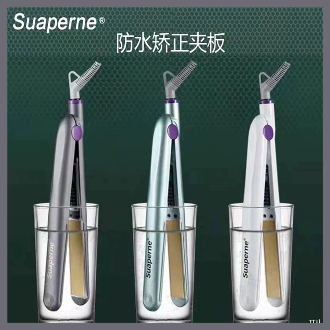 毛发蛋白矫正防水低温夹板直发神器理发店专用美发廊拉直板夹熨板