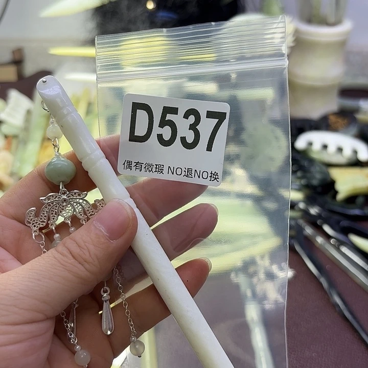 用***1蛇纹石玉合金发饰