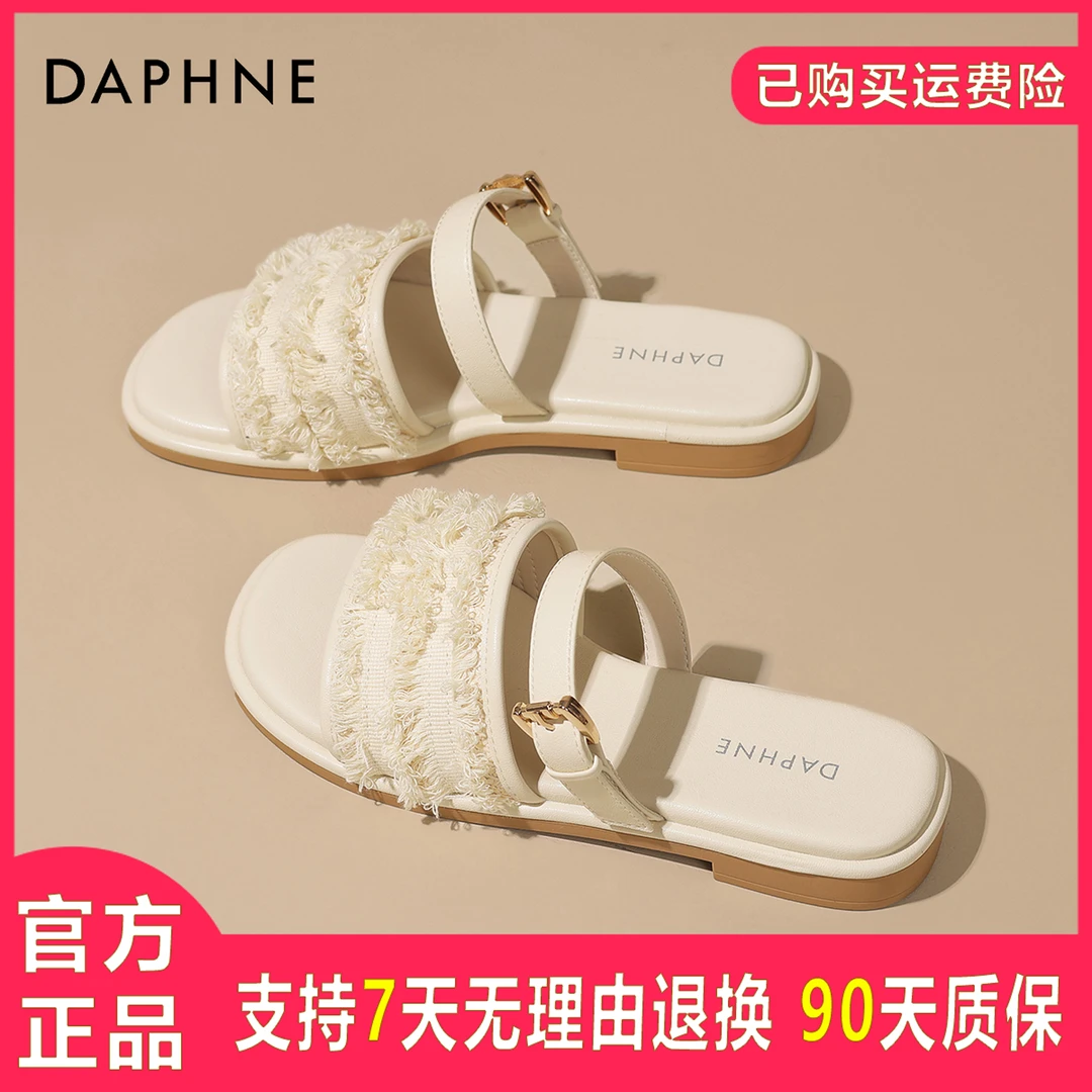 达芙妮平底拖鞋女夏外穿2025新款小香风一字拖时尚轻便防滑凉拖鞋