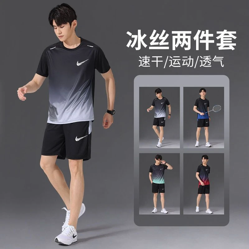 一折专区丨奥莱正品丨夏季短裤运动套装男跑步短袖速干t恤篮球服