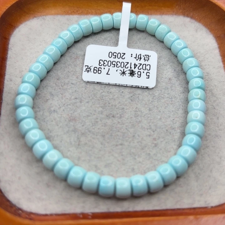 绿松石未镶嵌手链