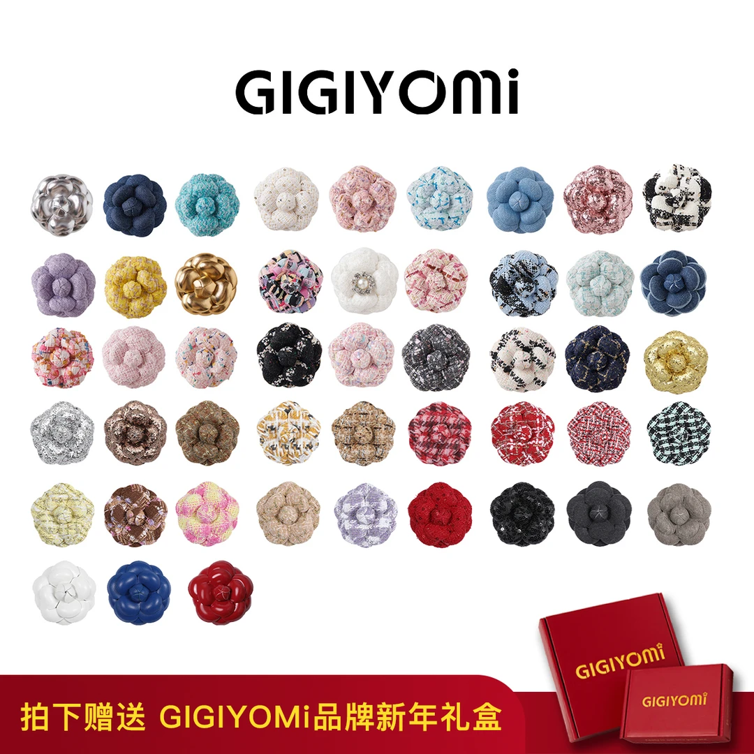 GIGIYOMi 合金皮质胸针 韩国气质高端小香风山茶花胸花胸针发夹