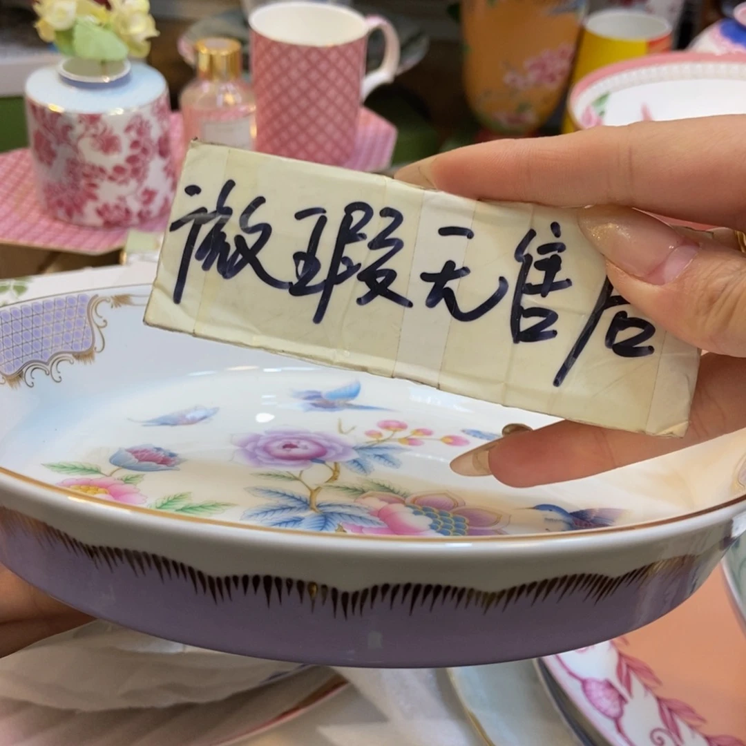 塑料两单包邮…………………………