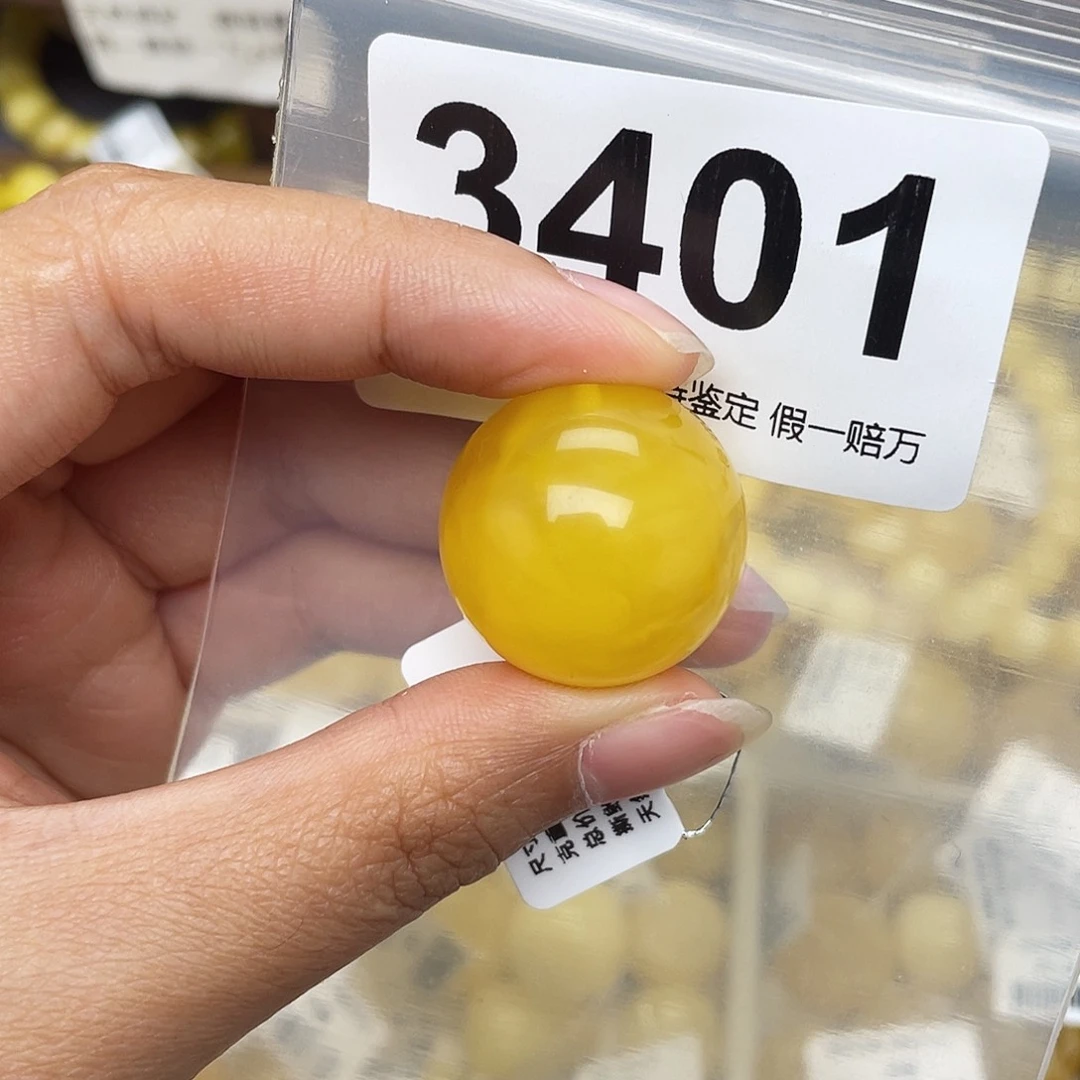 蜜蜡未镶嵌珠宝奇石粉23.1