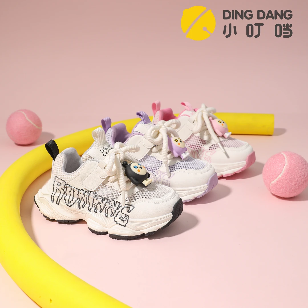 小叮当童鞋运动鞋鞋子儿童网面机能潮鞋运动风男童女老爹鞋透气