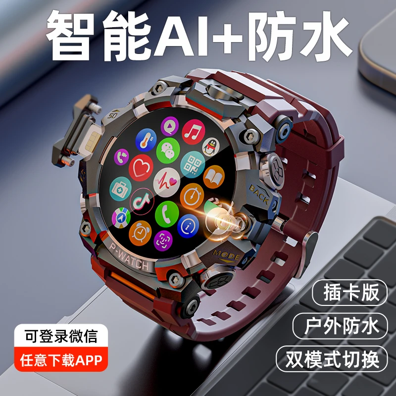 芯穿戴全网通智能手表人脸运动定位 可插卡高清导航智能触屏腕表②