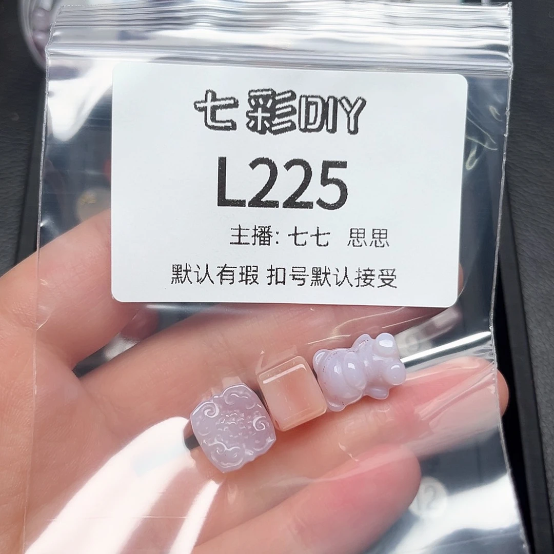 玛瑙/玉髓颈饰合金两****?