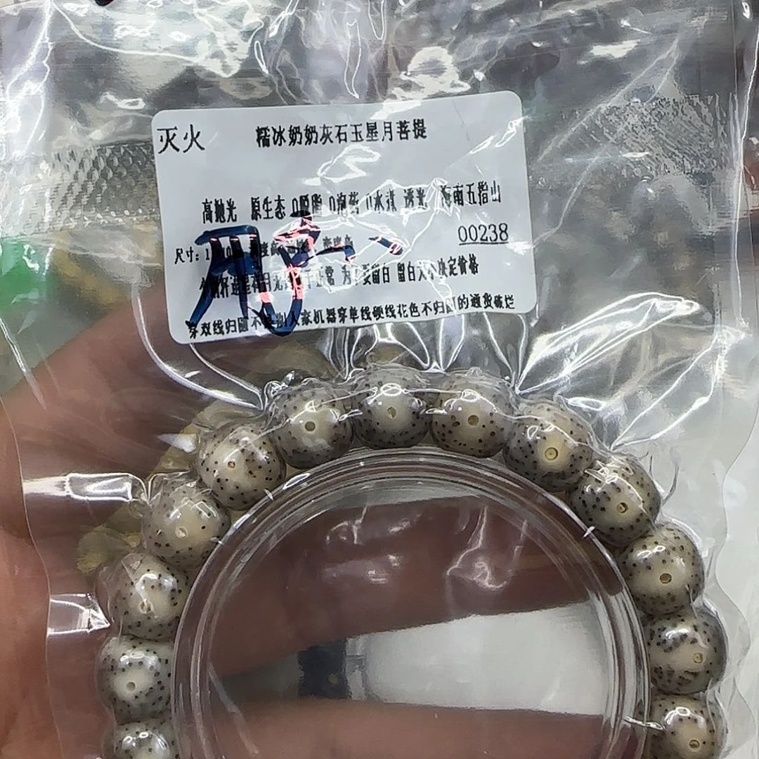 用***8星月菩提手串60灭火奶奶灰星月菩提11×10单圈