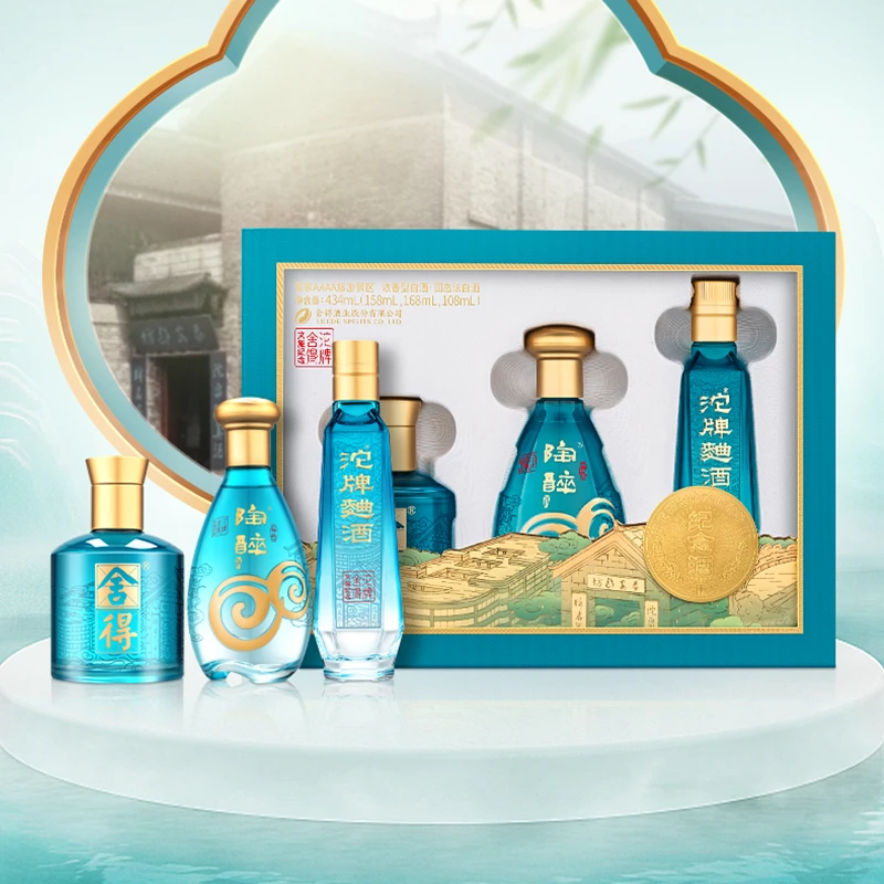 舍得【酒厂自营】文化旅游纪念礼盒品味158ml陶醉六168ml沱牌108ml