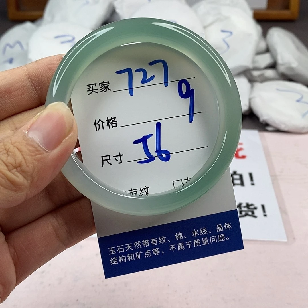 玛瑙/玉髓手镯未镶嵌727