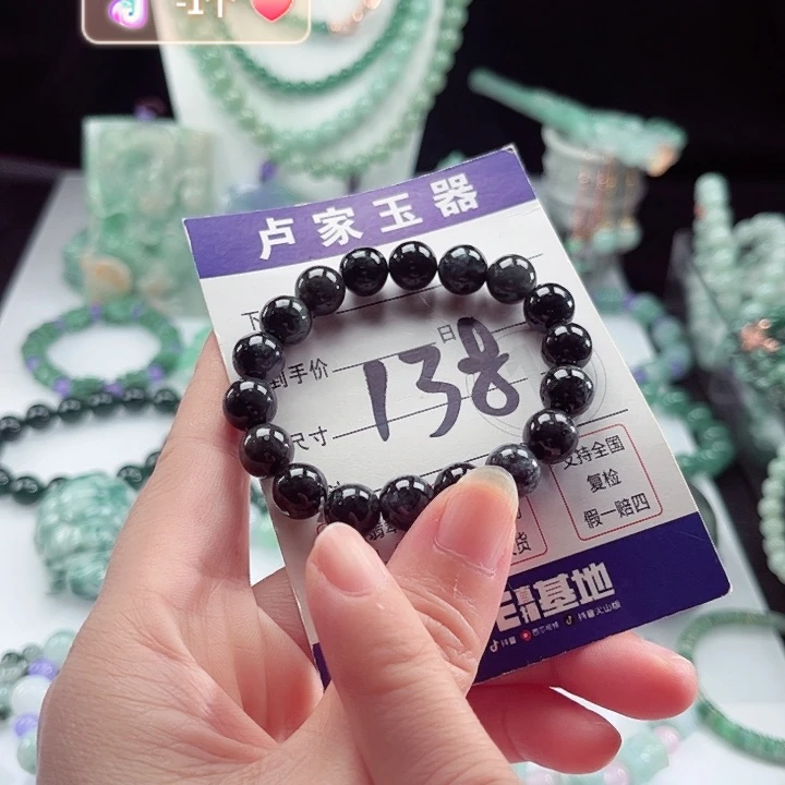 翡翠未镶嵌手链卡9.5