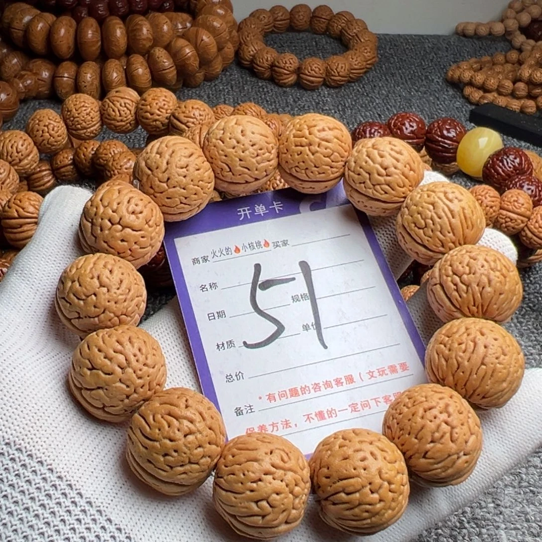 江***锅手串文玩核桃桃核白月光51