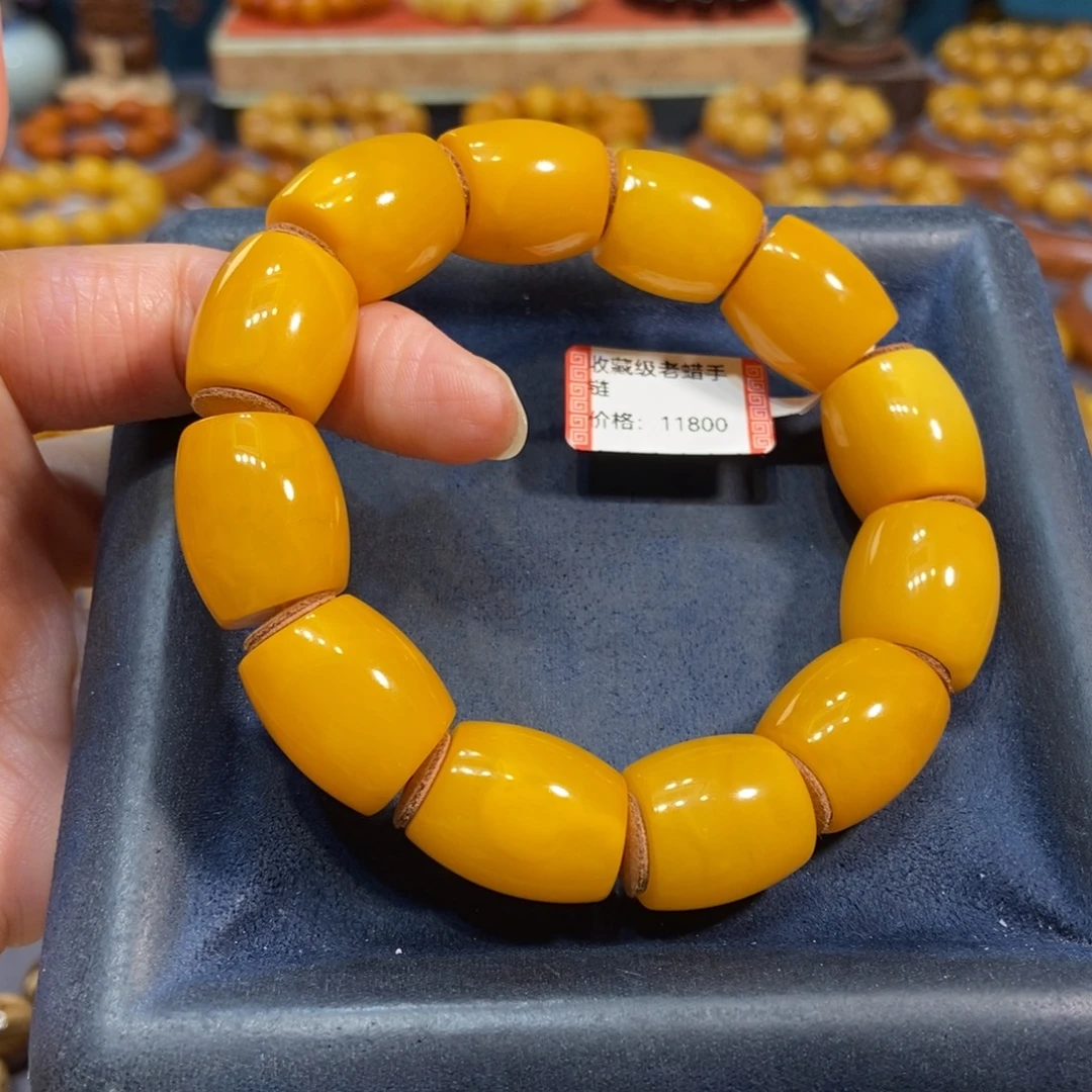 琥珀未镶嵌手链蜜蜡
