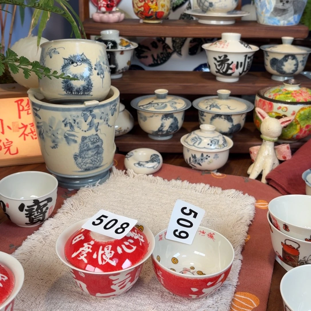盖碗套盒陶瓷碗508.509