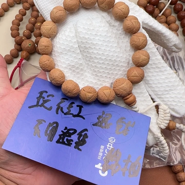 凤眼菩提吊坠尼泊尔15精品龙眼