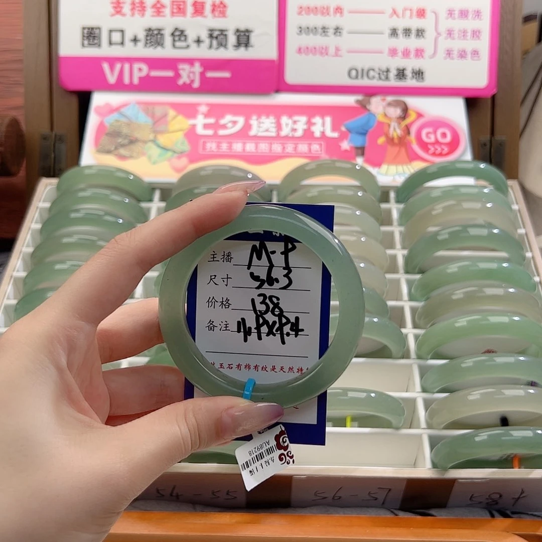 未镶嵌手镯东陵石小***梨