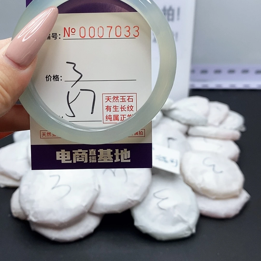 手镯玛瑙/玉髓未镶嵌33