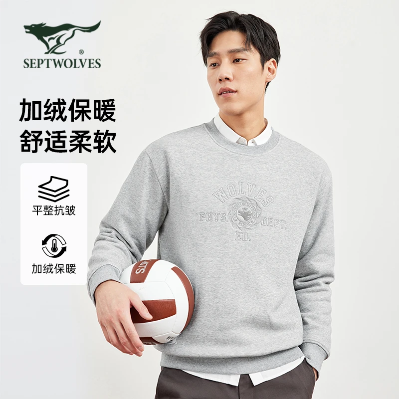 【加绒加厚】七匹狼官方男士圆领卫衣冬季新款时尚潮流百搭休闲上衣