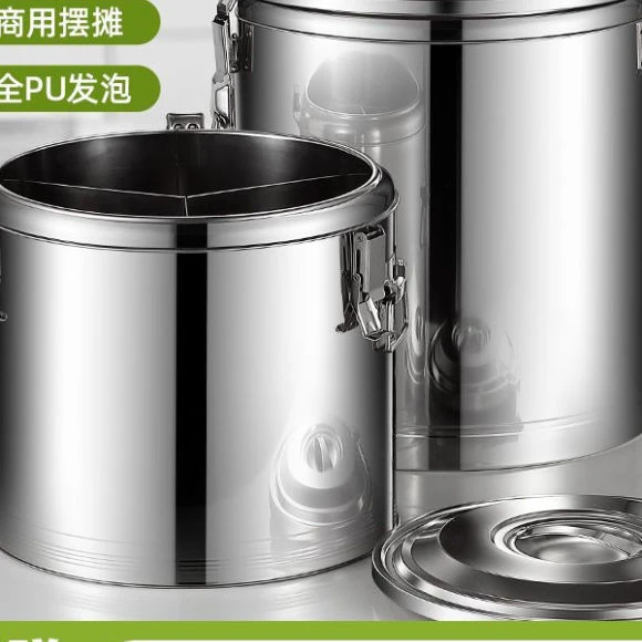 大容量食堂奶茶汤桶摆摊冰粉豆浆不锈钢分格保温桶加厚饭桶商用