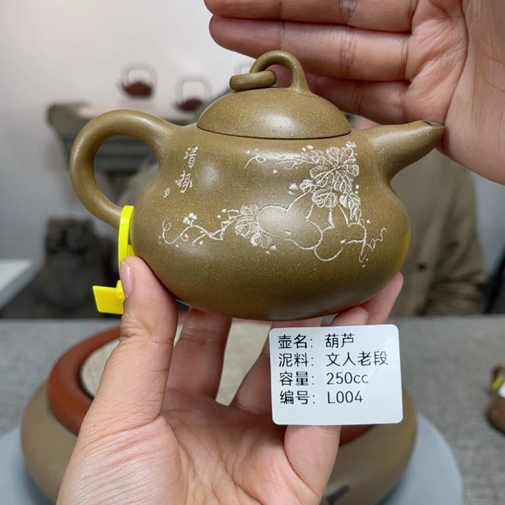 紫砂茶壶紫砂刻绘