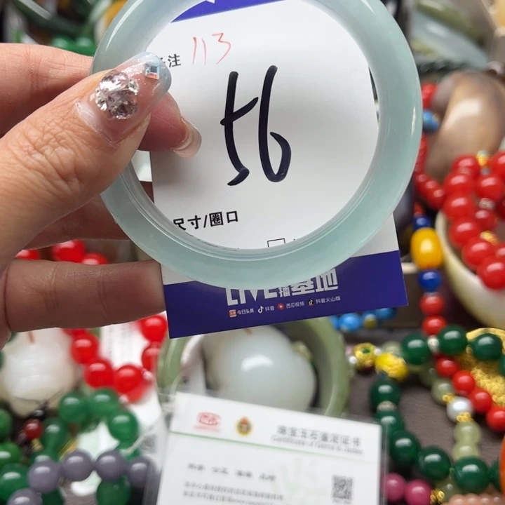 石英质玉手镯未镶嵌