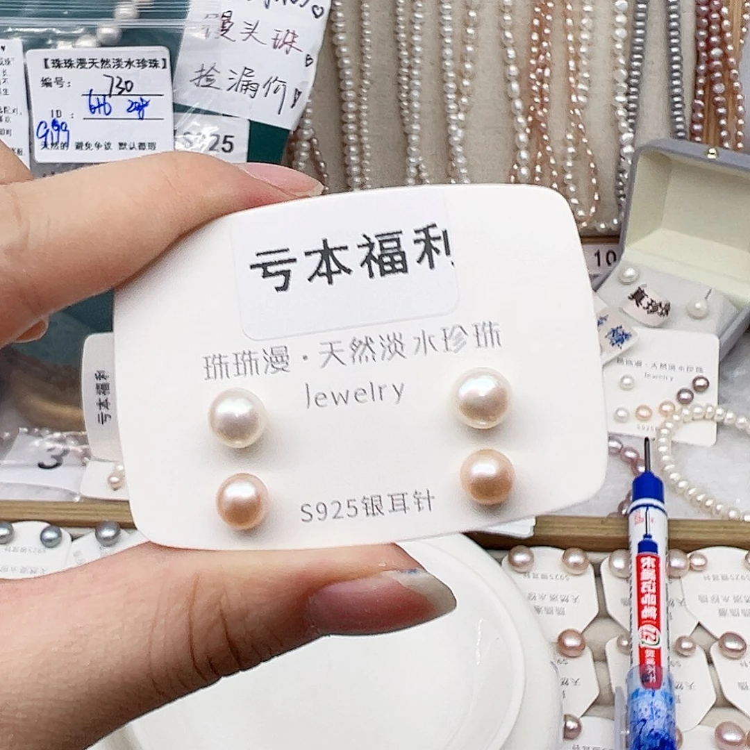 银S925镶嵌淡水珍珠耳饰729微瑕
