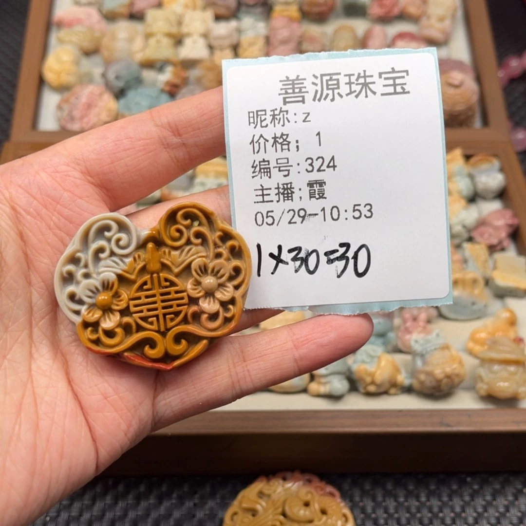 【闪购商品】石英质玉未镶嵌珠宝半成品z