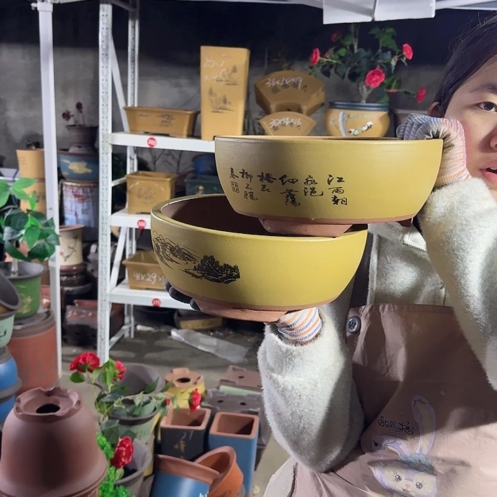 黄色江山如画小号一对
