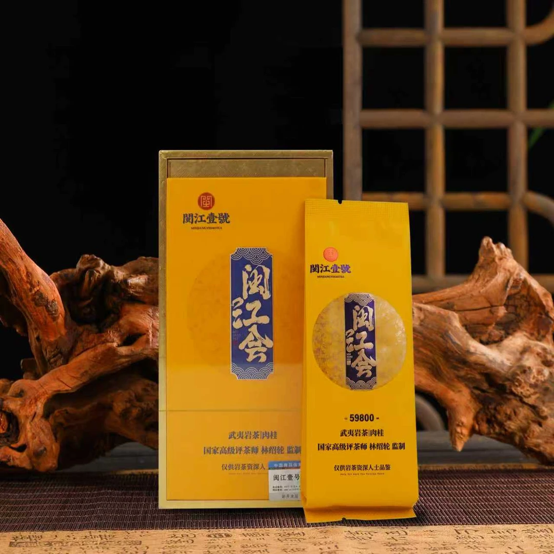 【闽江会】武夷岩茶 正岩 ·坑涧肉桂 乌龙茶 大红袍 20g/盒（2泡）