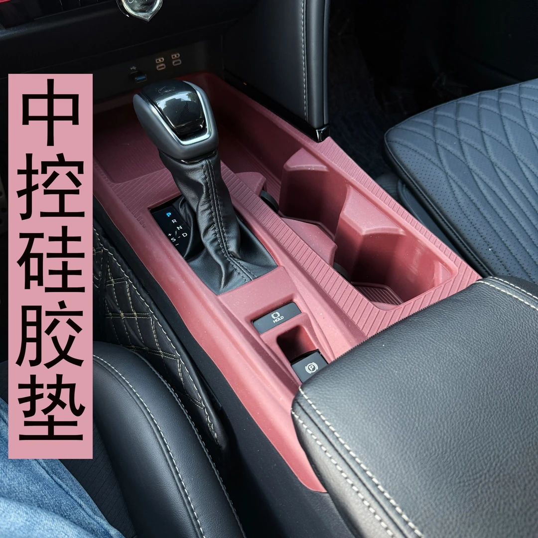 九代凯美瑞中控硅胶垫杯架挂挡防尘垫中控档位硅胶保护套内饰贴