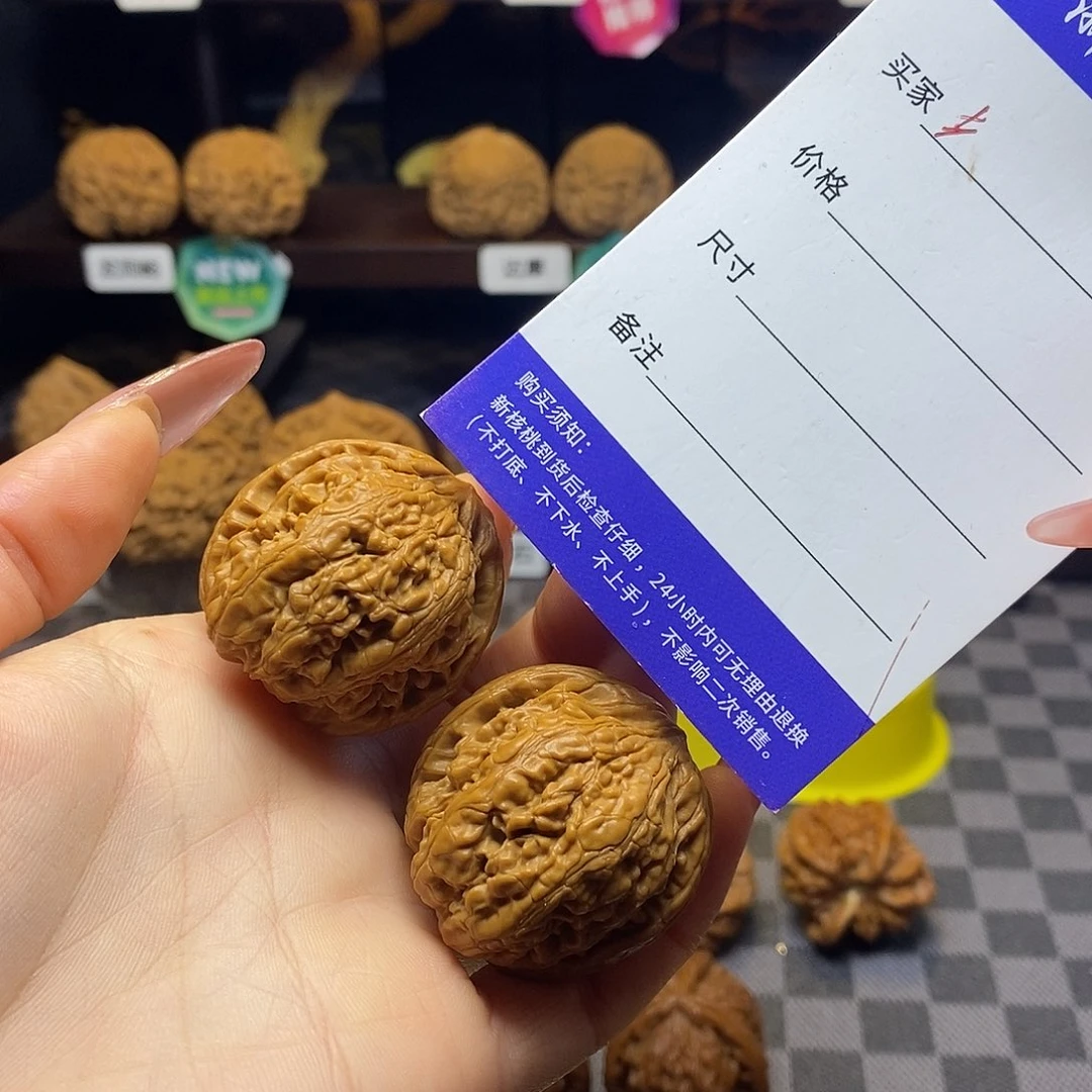 核桃把件开播福利对（全品已打底核老闷边35）