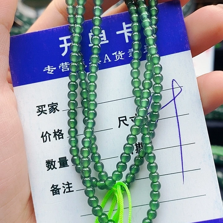 翡翠未镶嵌手串翡翠