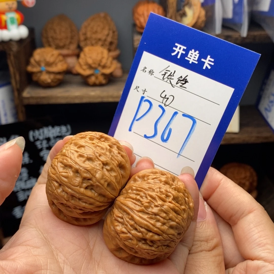 吊坠文玩核桃铁锤40 下播福利