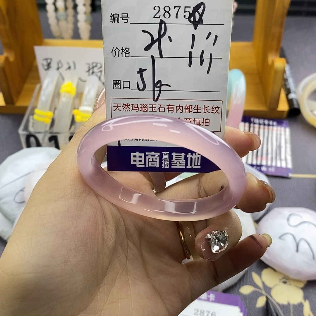 玛瑙/玉髓未镶嵌手镯2875