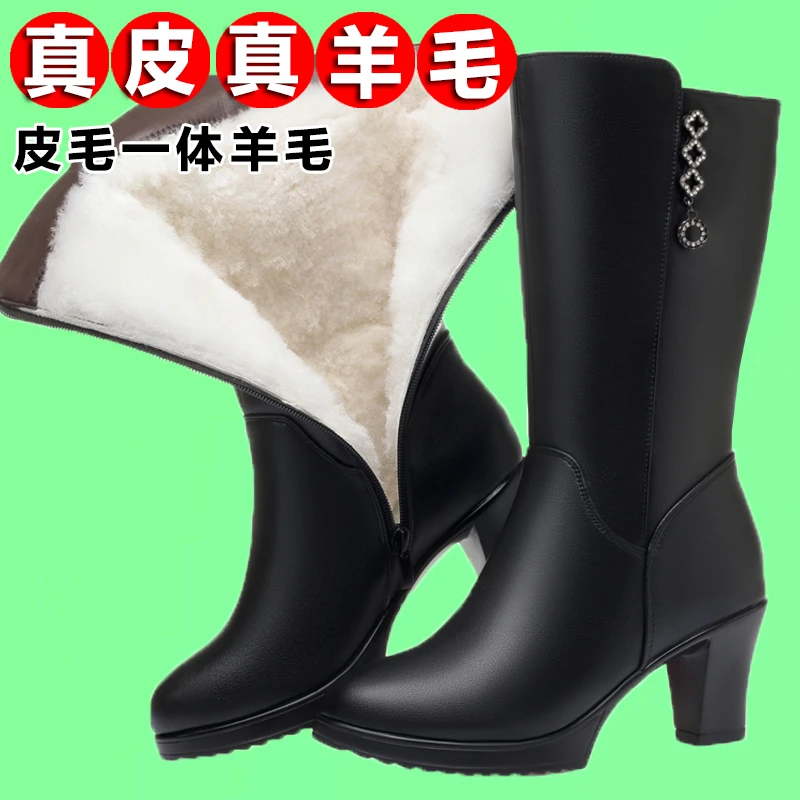 高跟靴子女冬新款真皮中老年长靴保暖显瘦大码妈妈中筒靴女士棉鞋