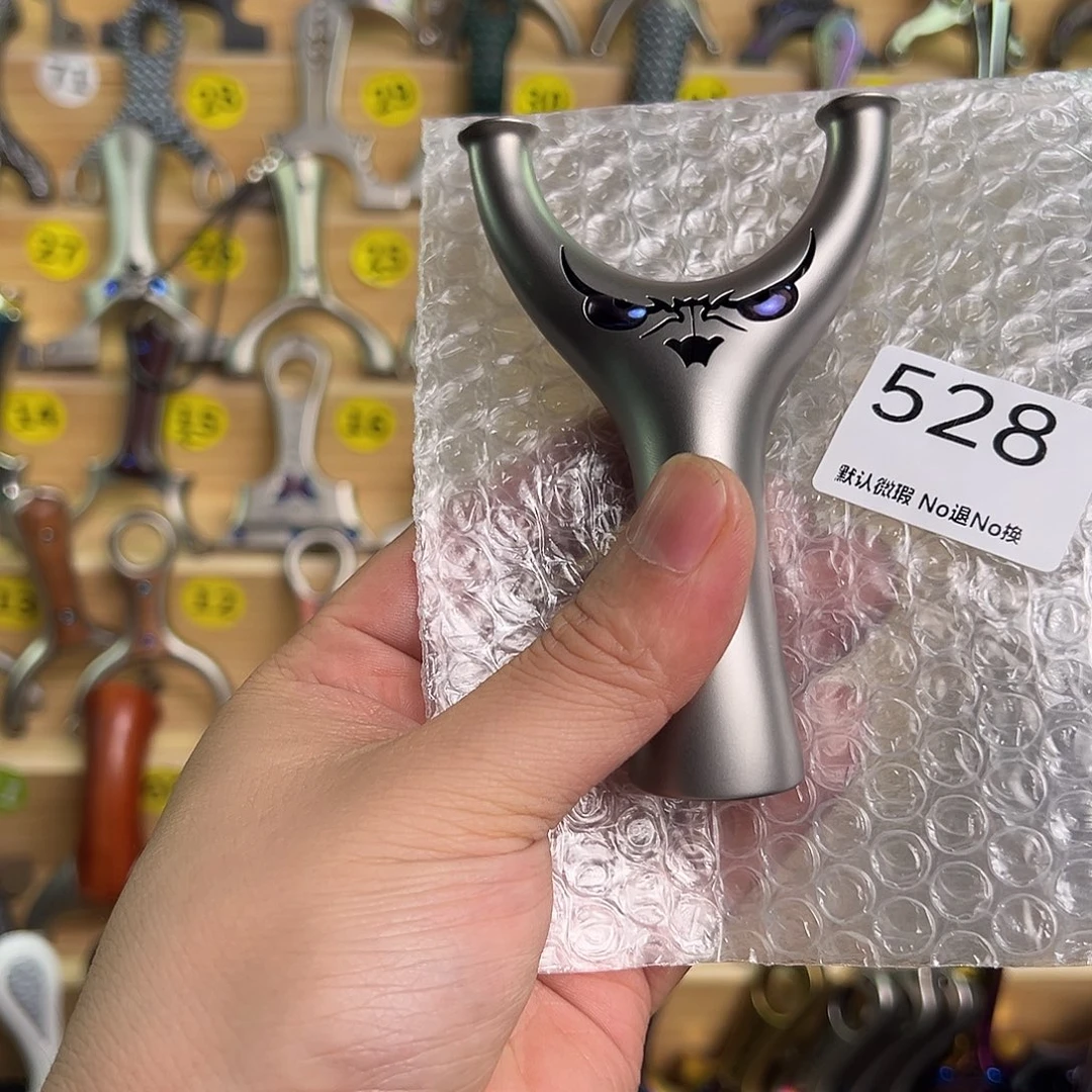 H***v钛合金7515飞虎弹弓528